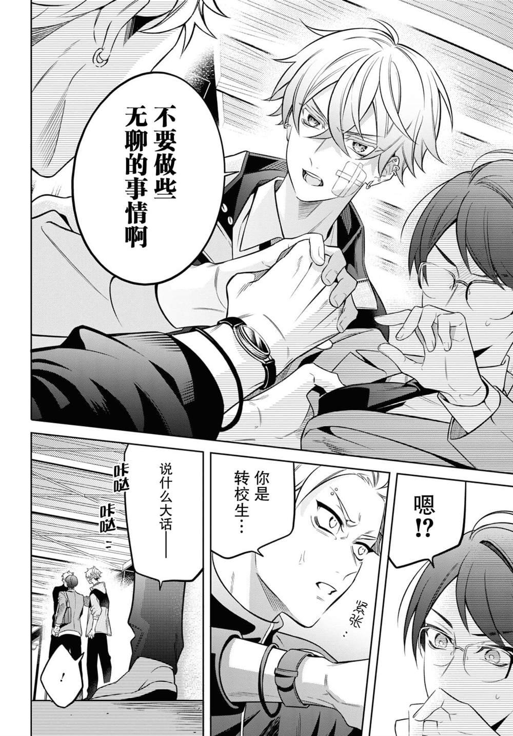 第1话