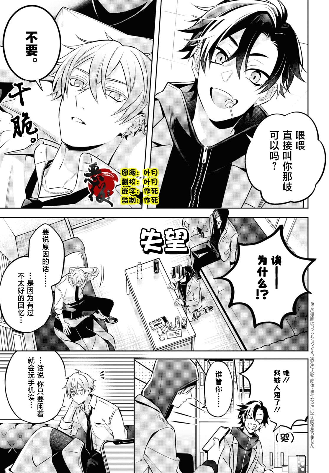 第7话