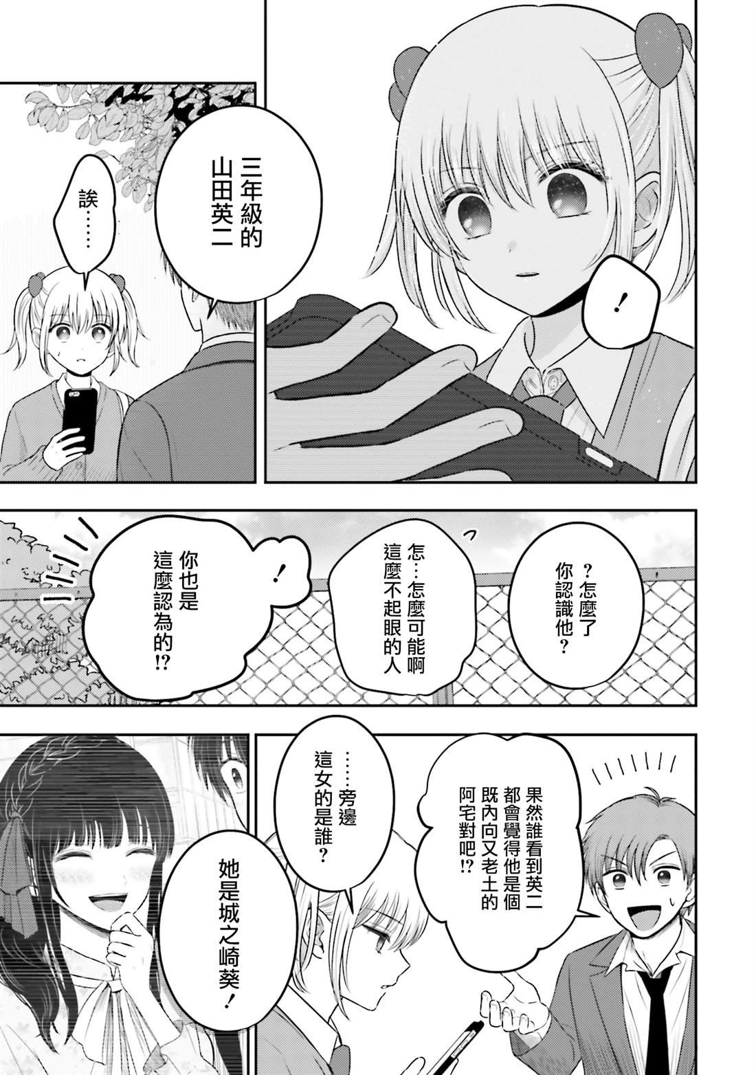 特别宣传篇
