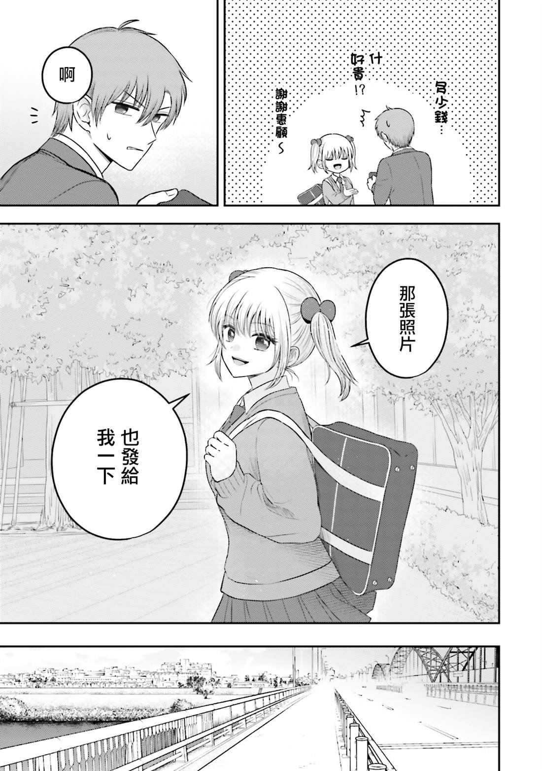 特别宣传篇