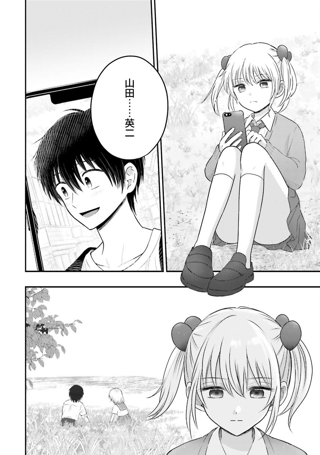 特别宣传篇
