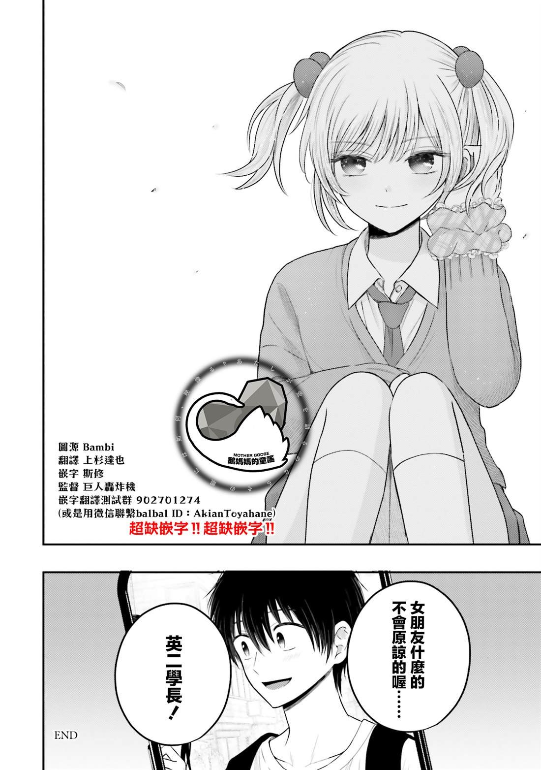 特别宣传篇