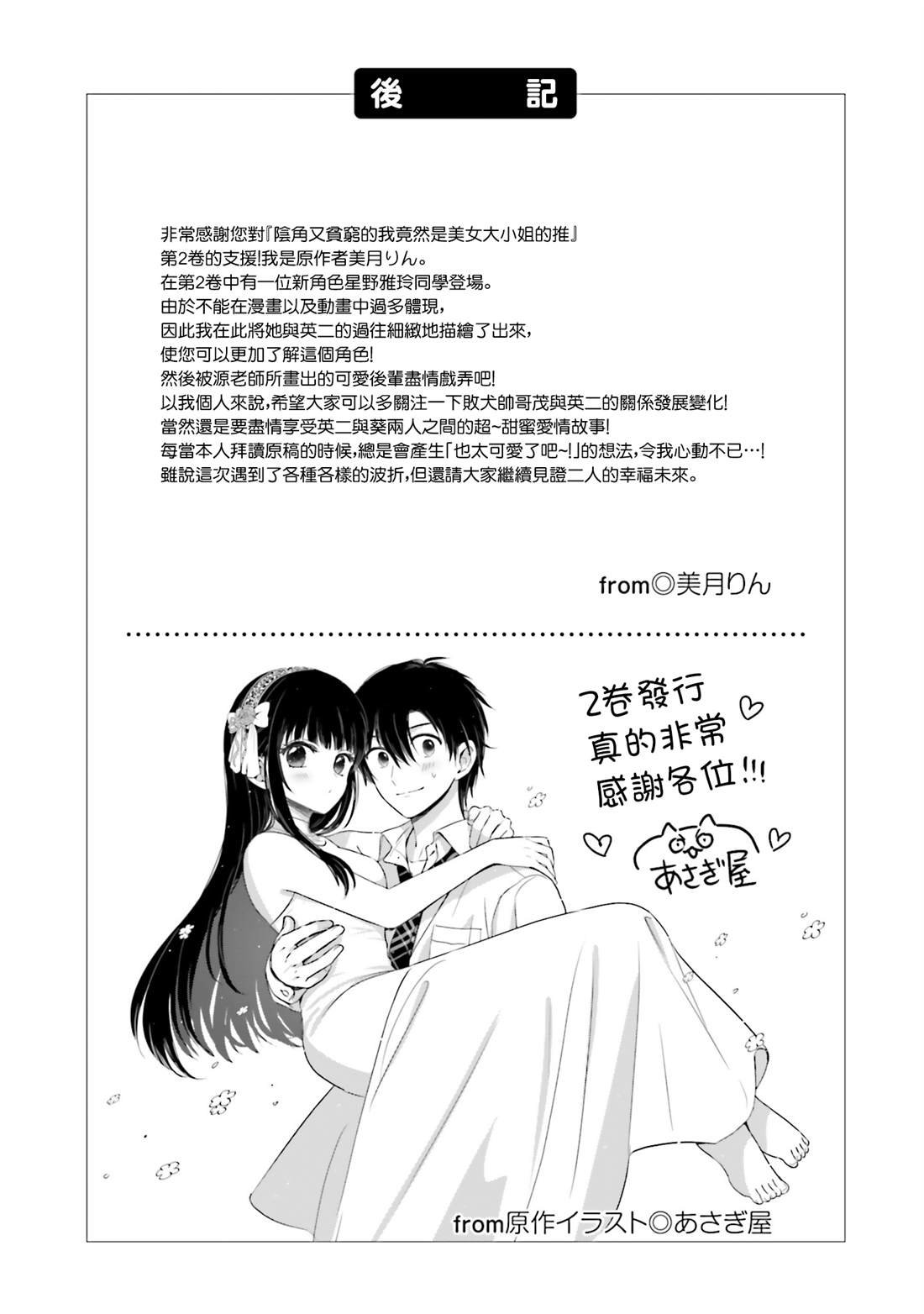 特别宣传篇