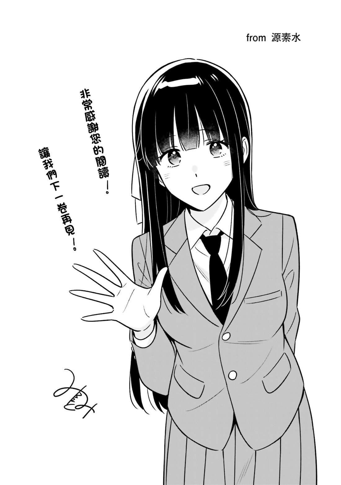 特别宣传篇