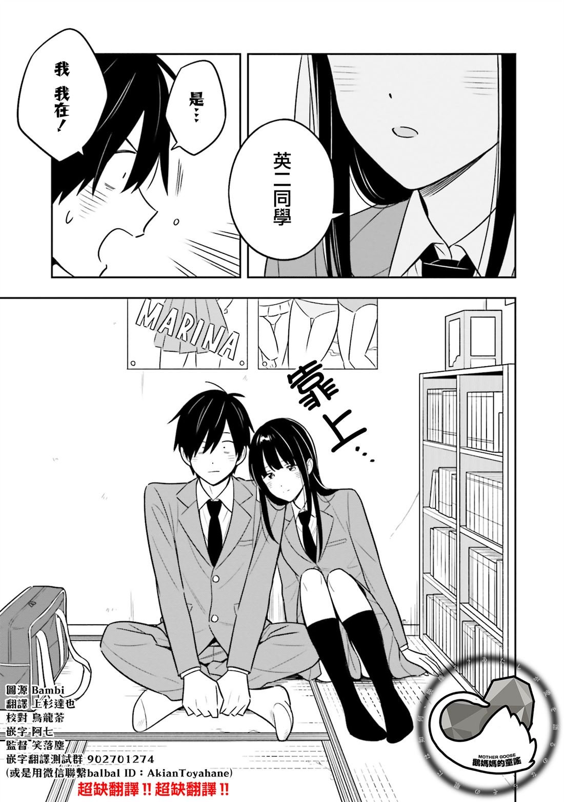 第2.2话