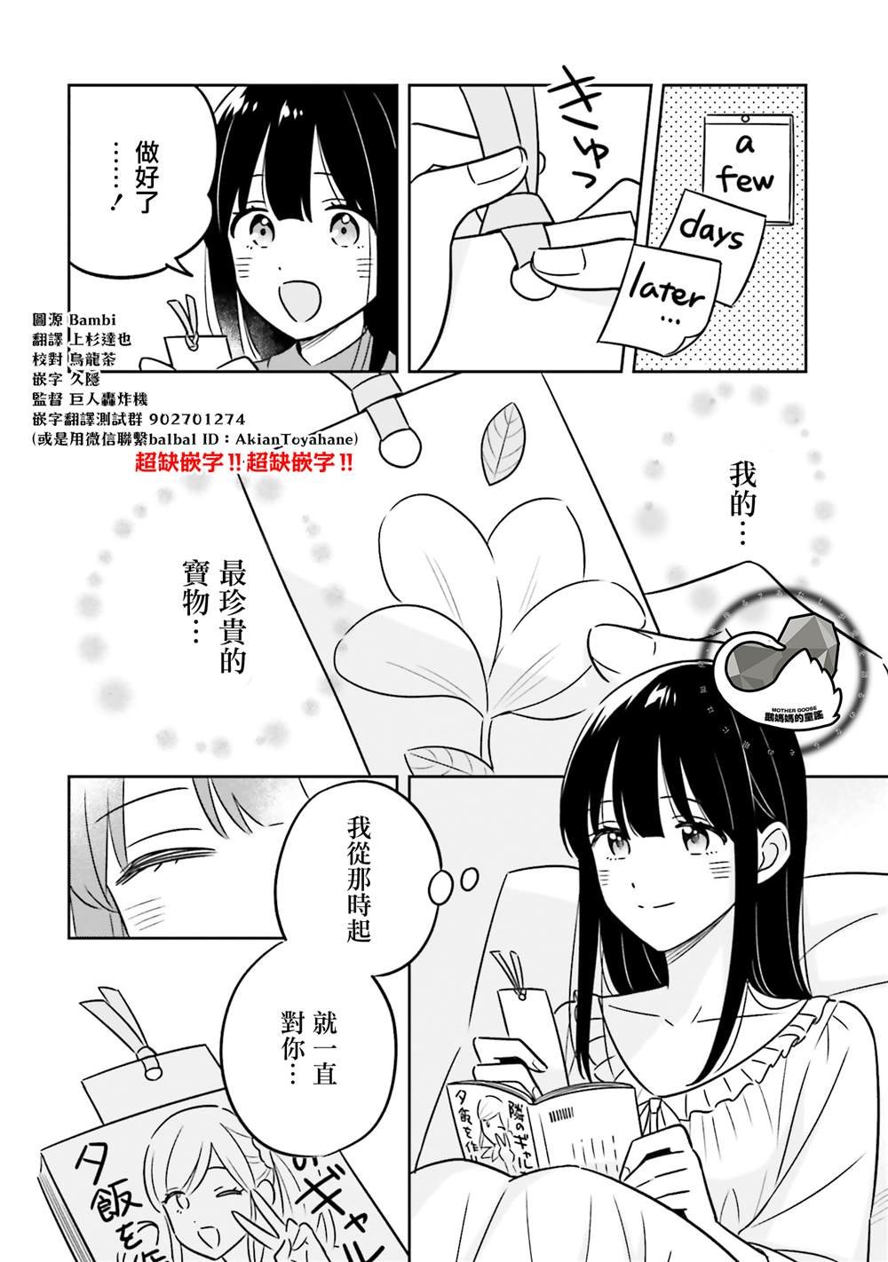一卷番外