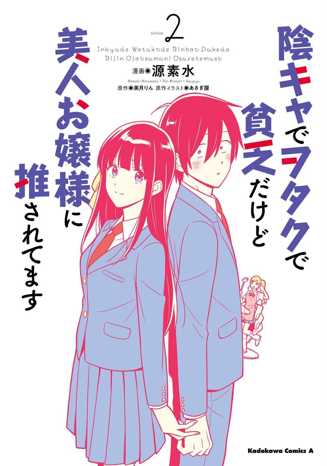 第5话