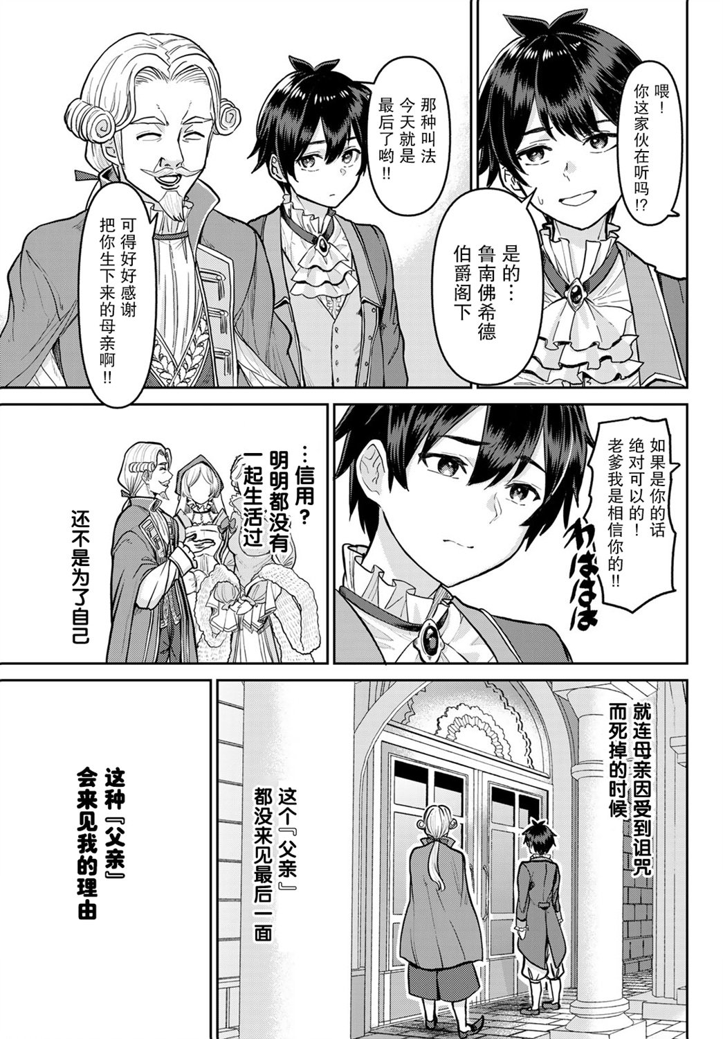 第1话