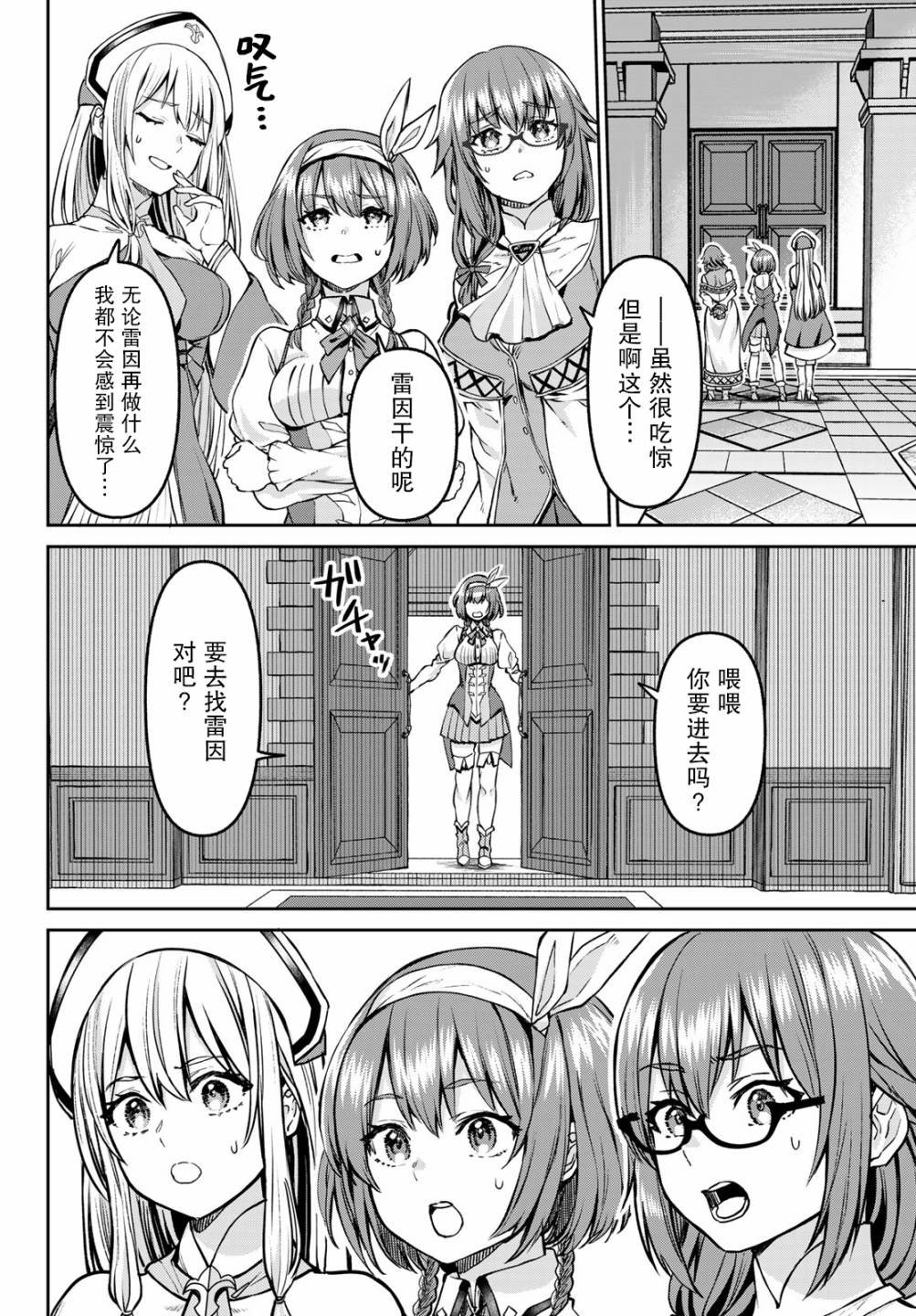 第10话