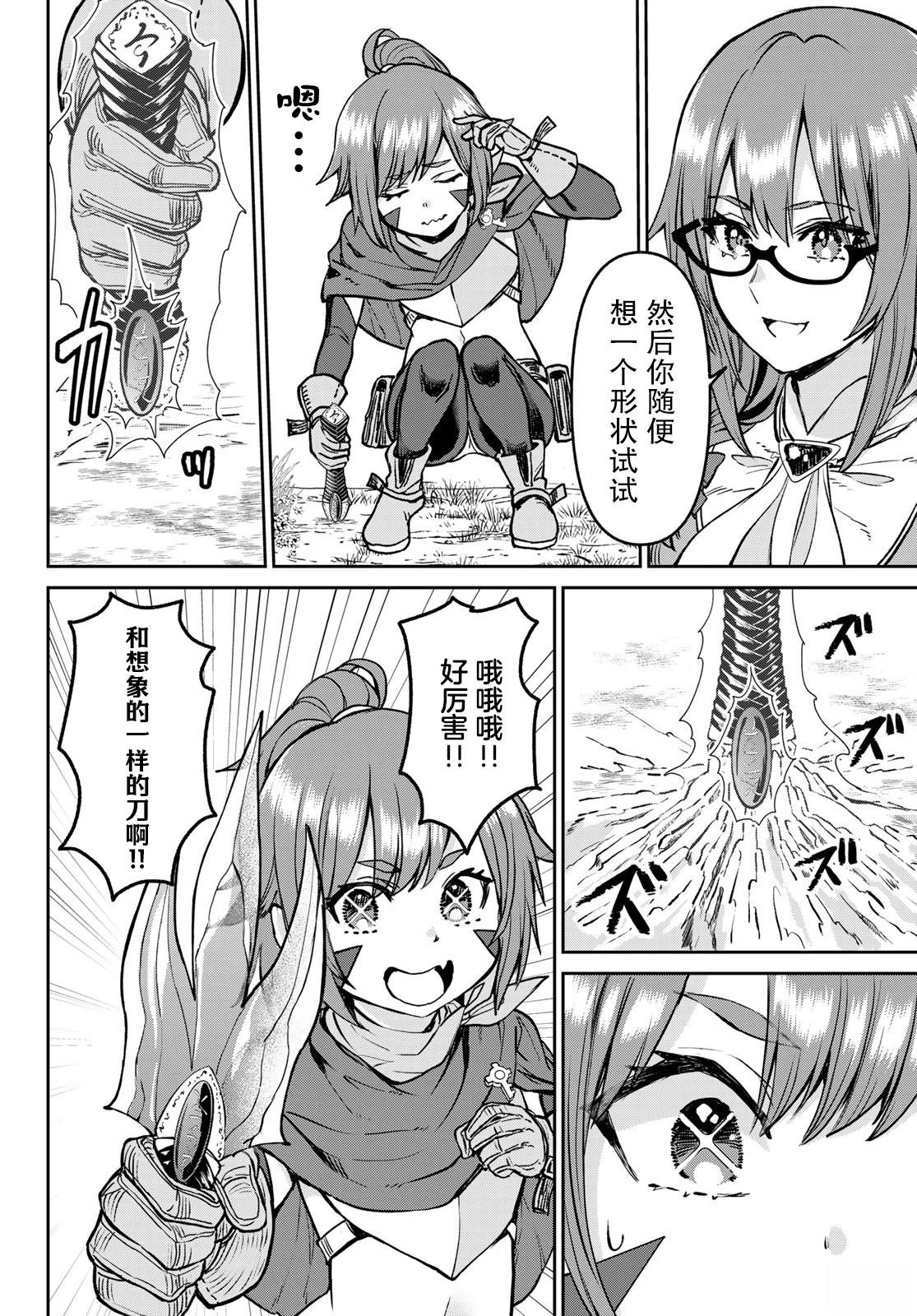 第18话