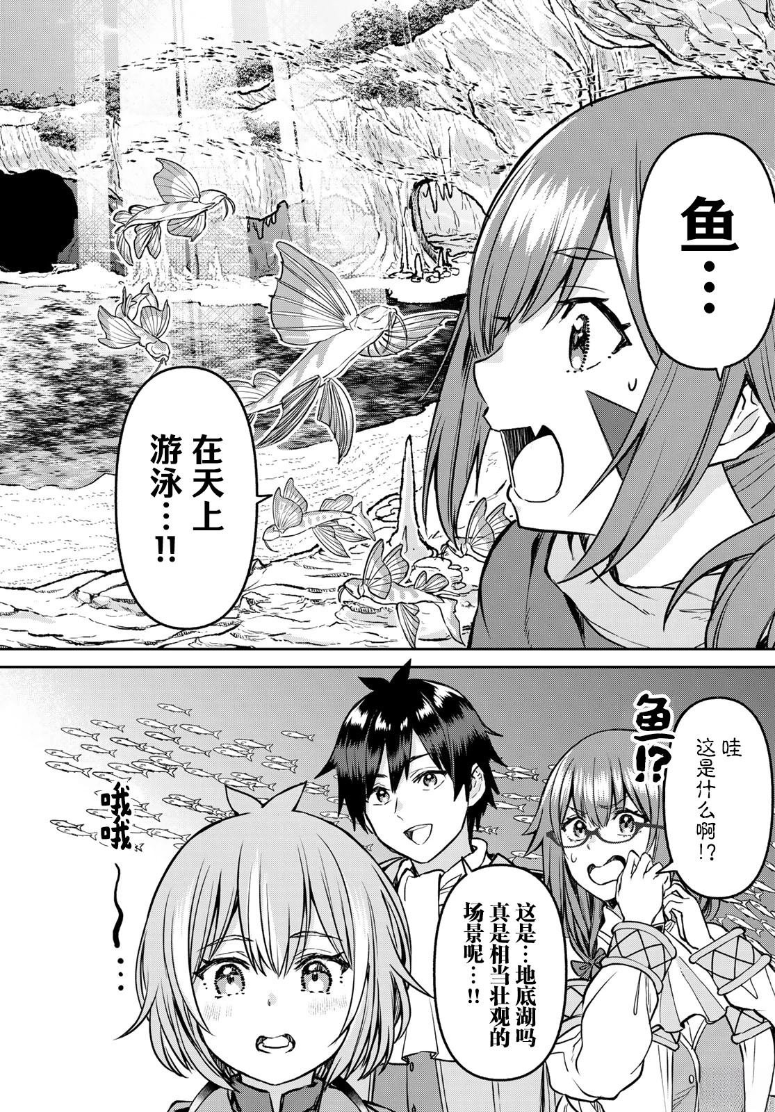 第19话