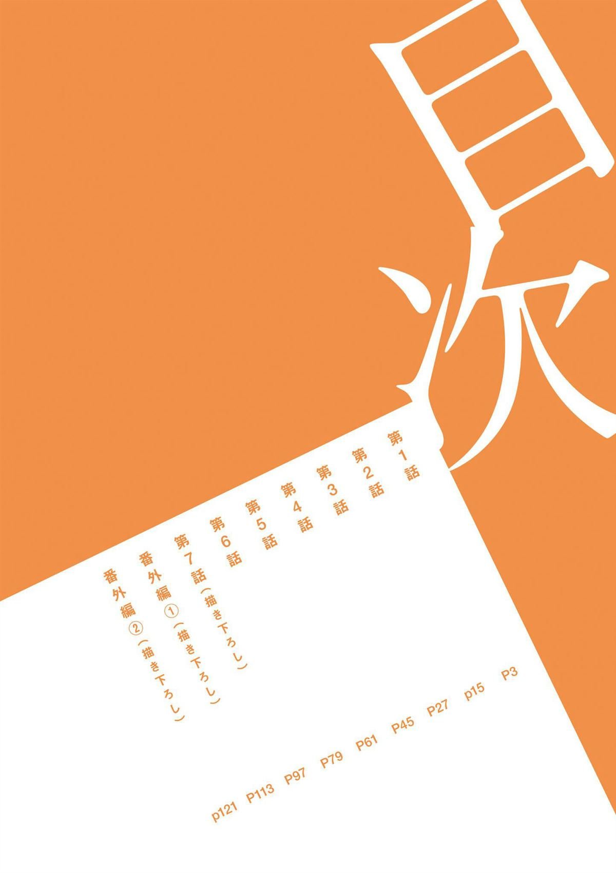 01卷附录