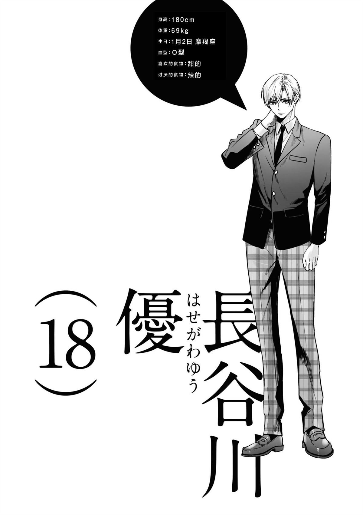 01卷附录