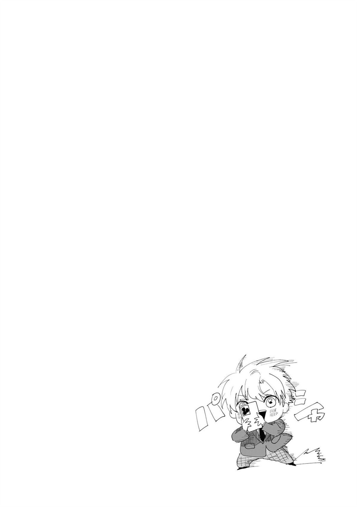 01卷附录