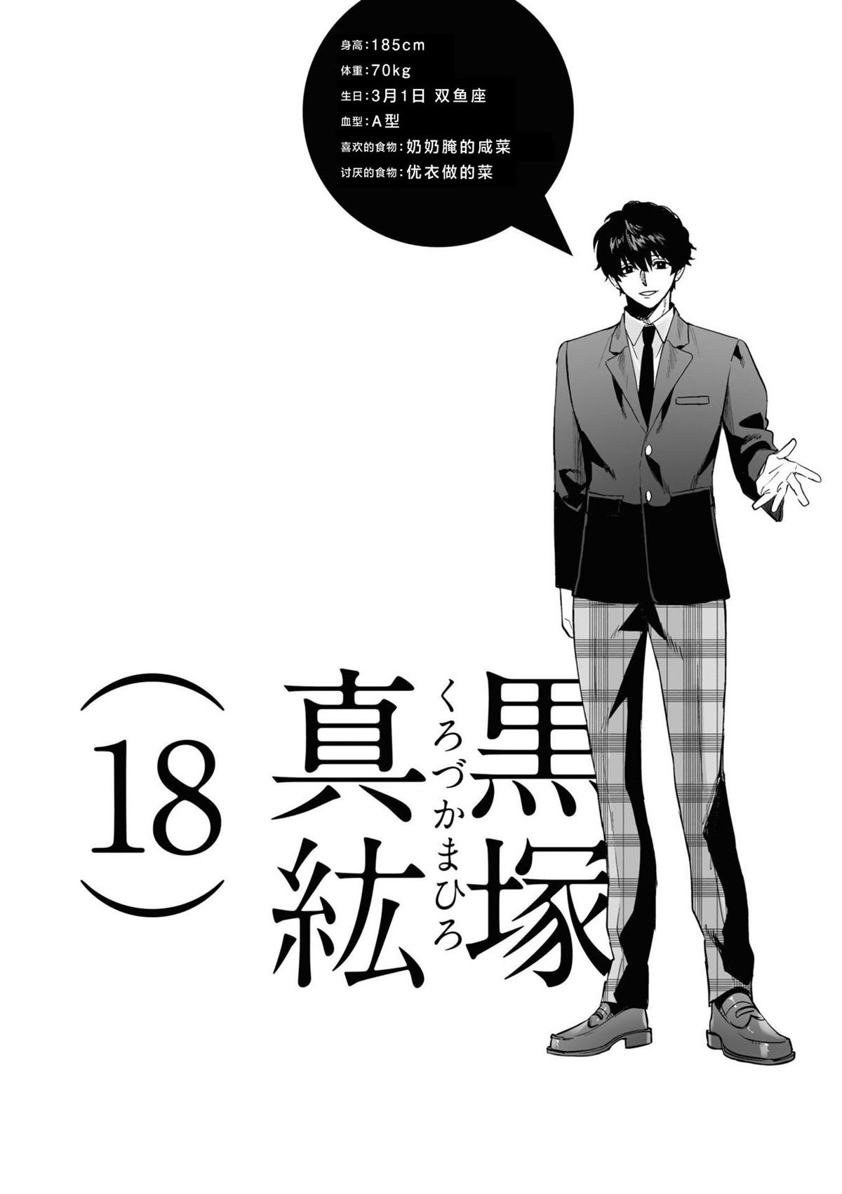 01卷附录