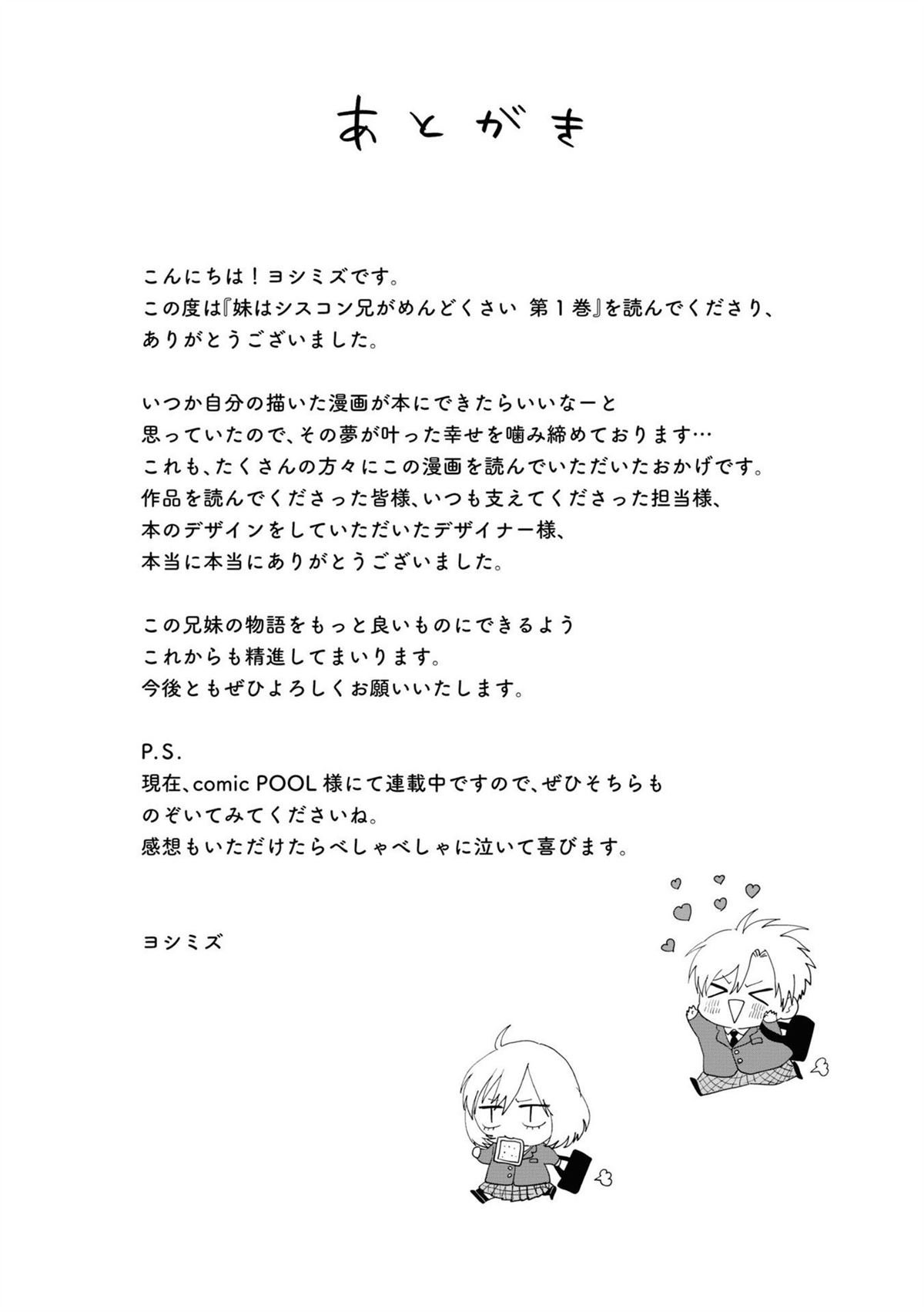 01卷附录