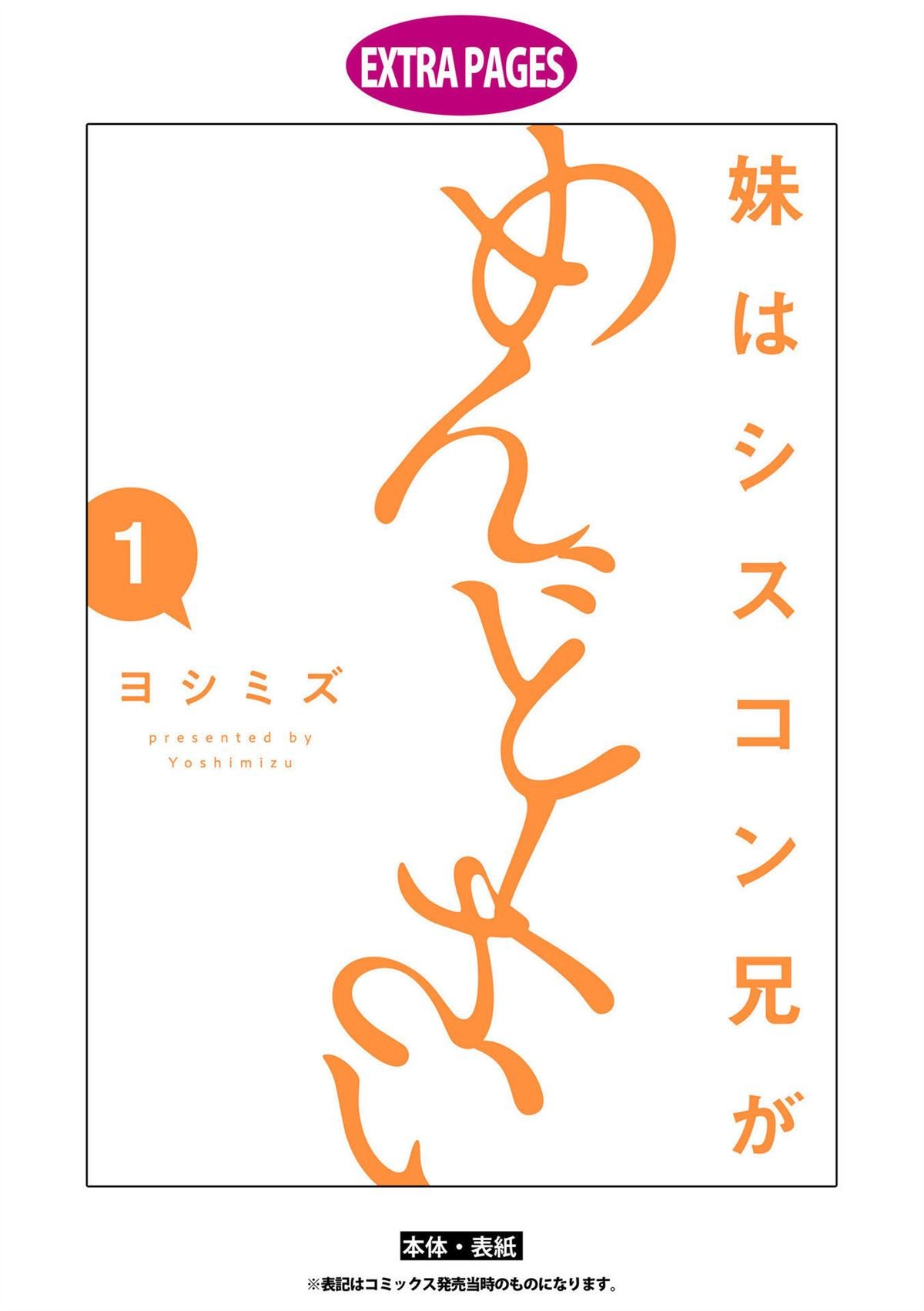 01卷附录
