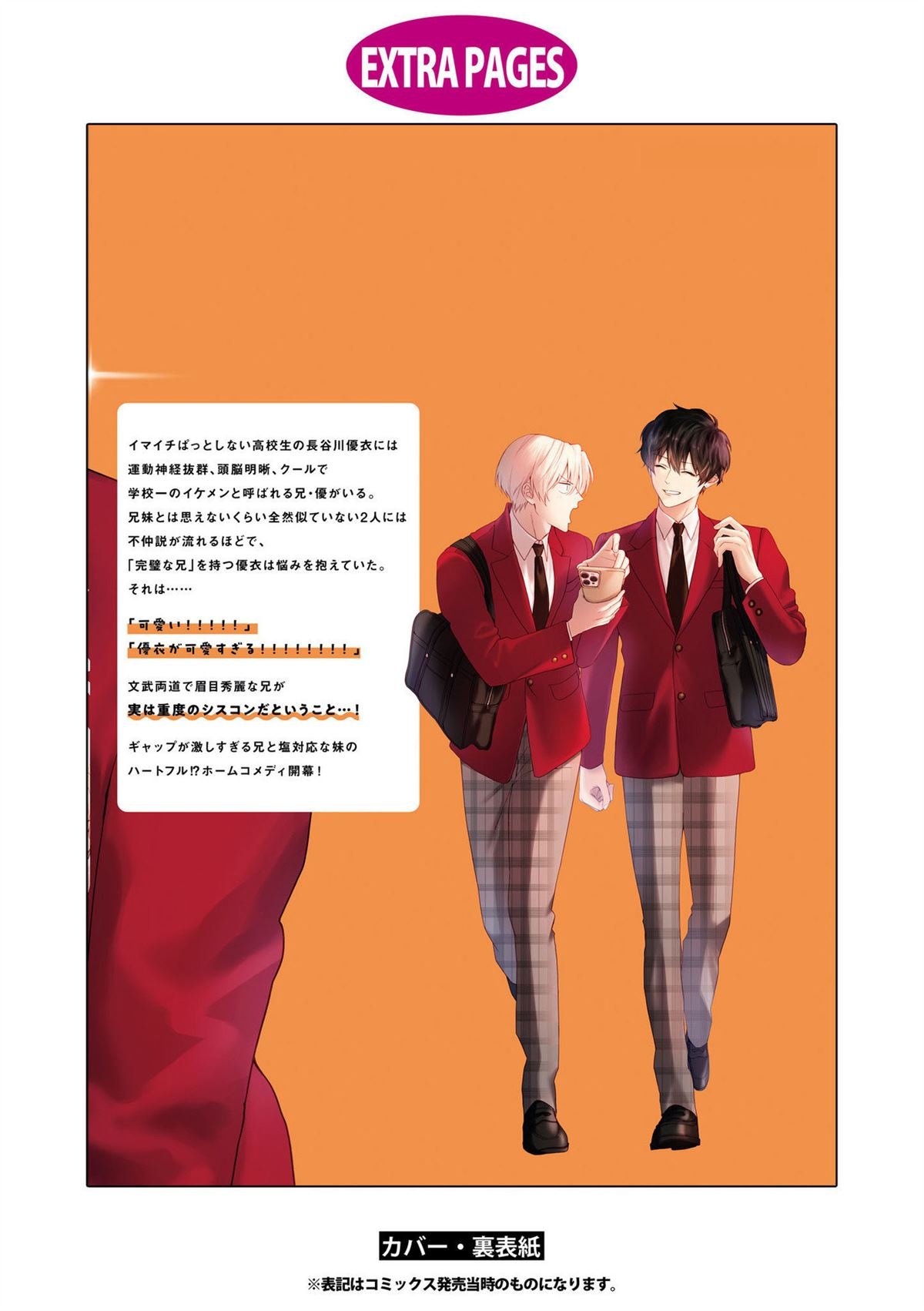 01卷附录