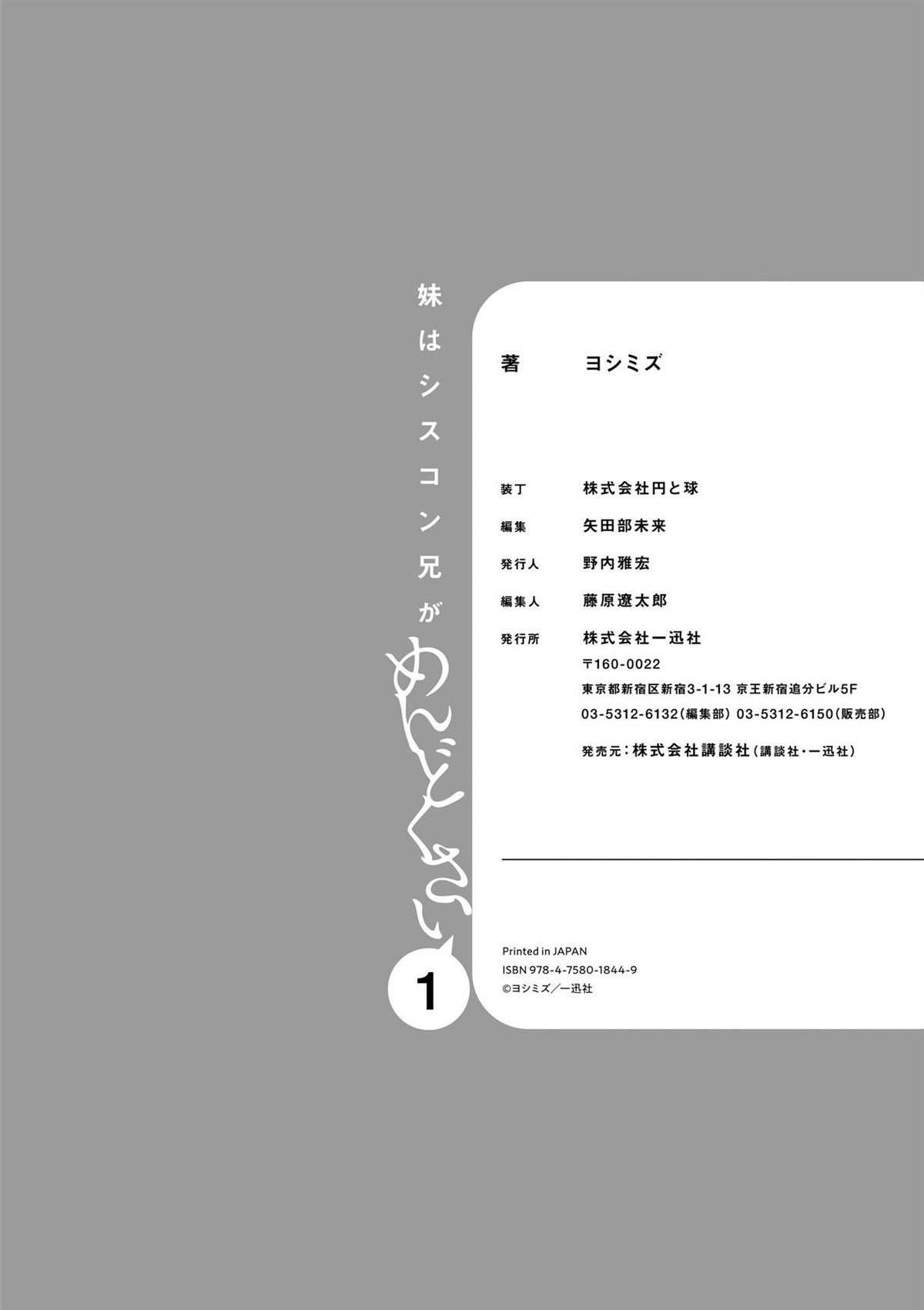 01卷附录