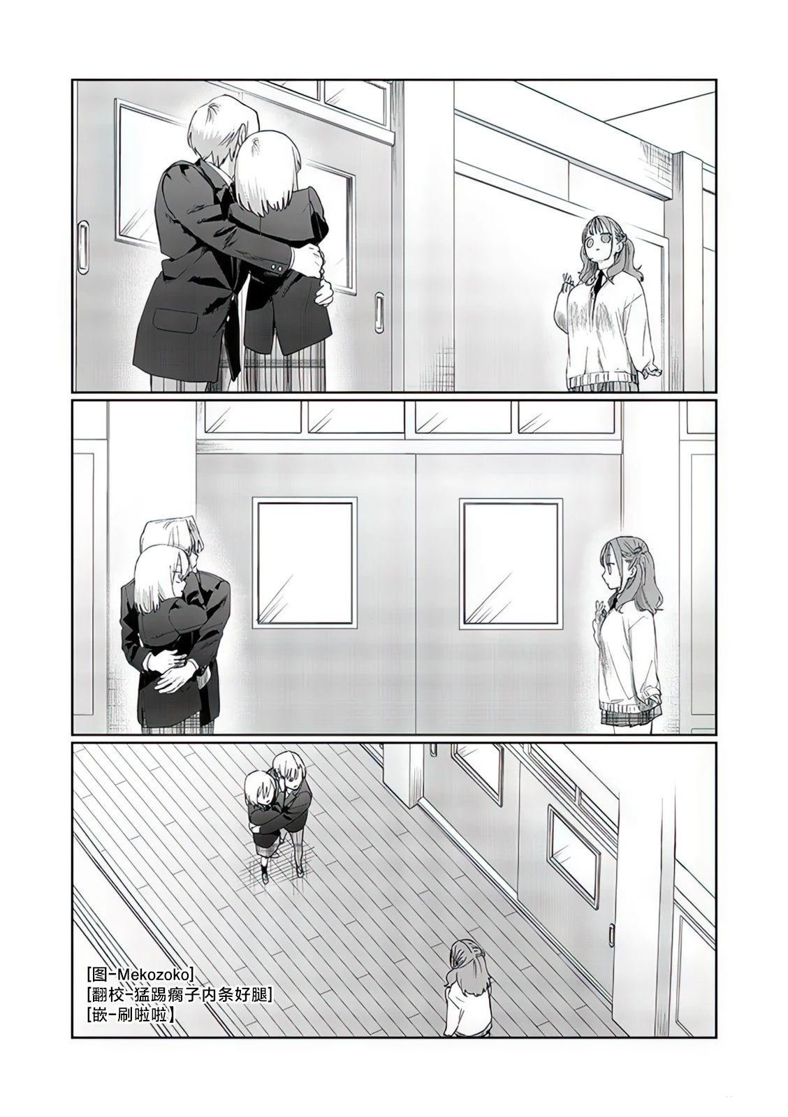 特别篇02