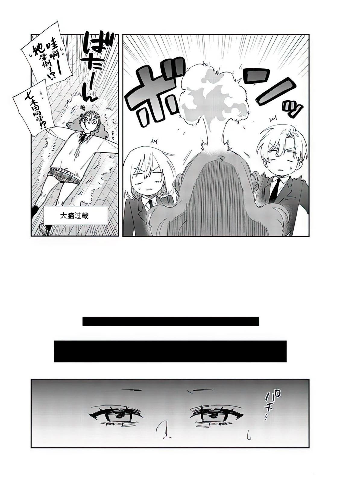 特别篇02