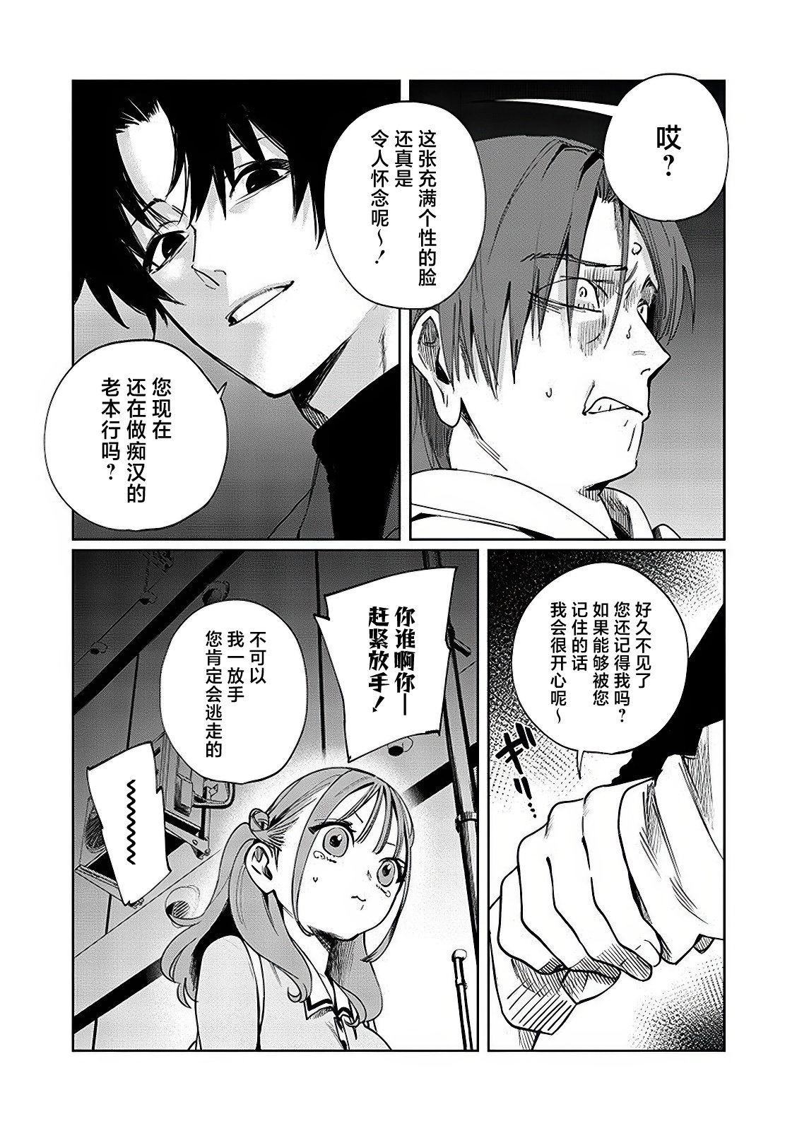 第15话