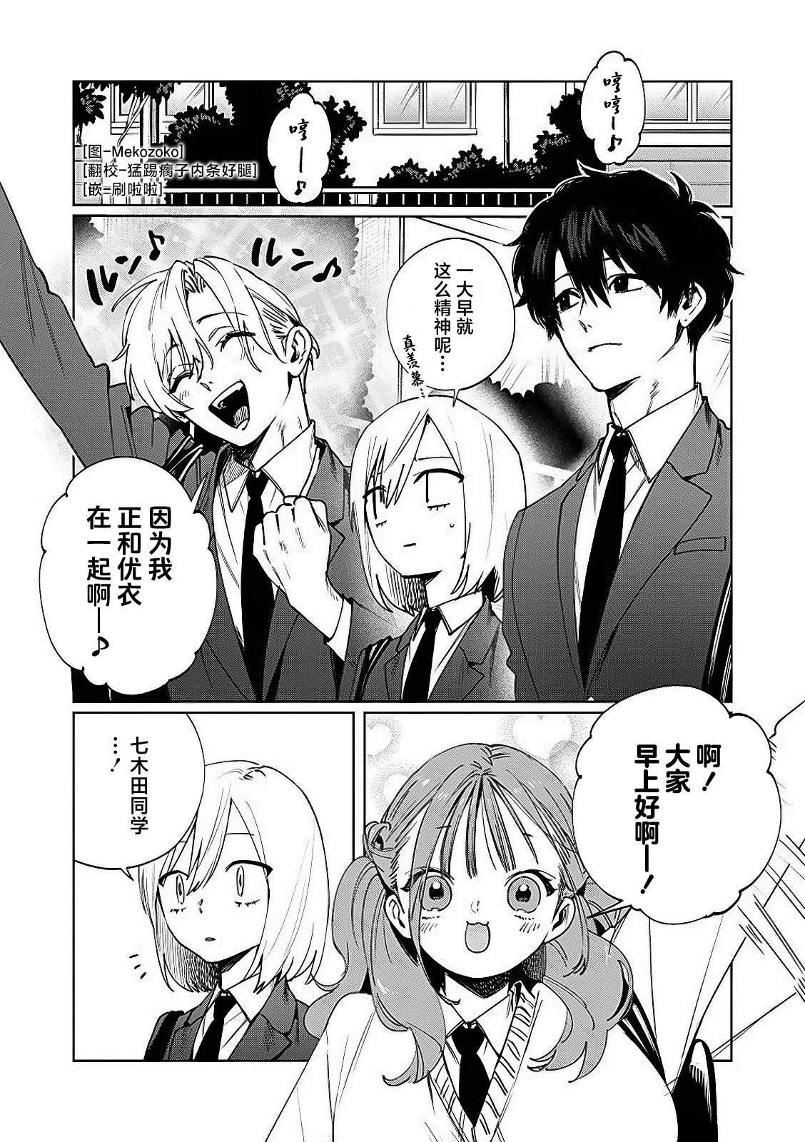 第16话