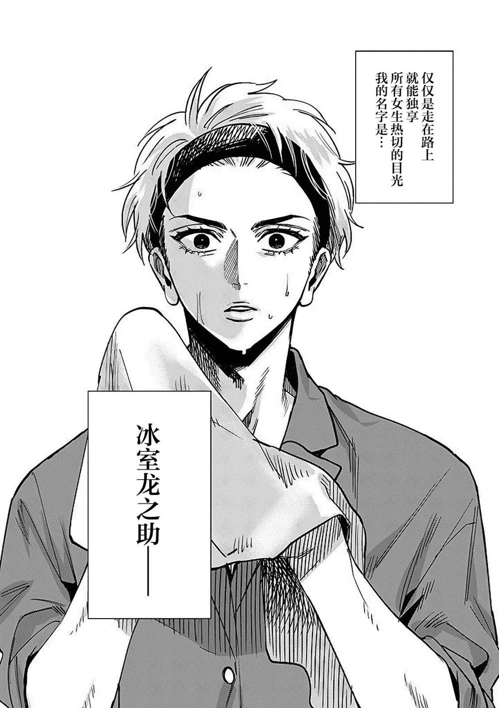 特别篇03