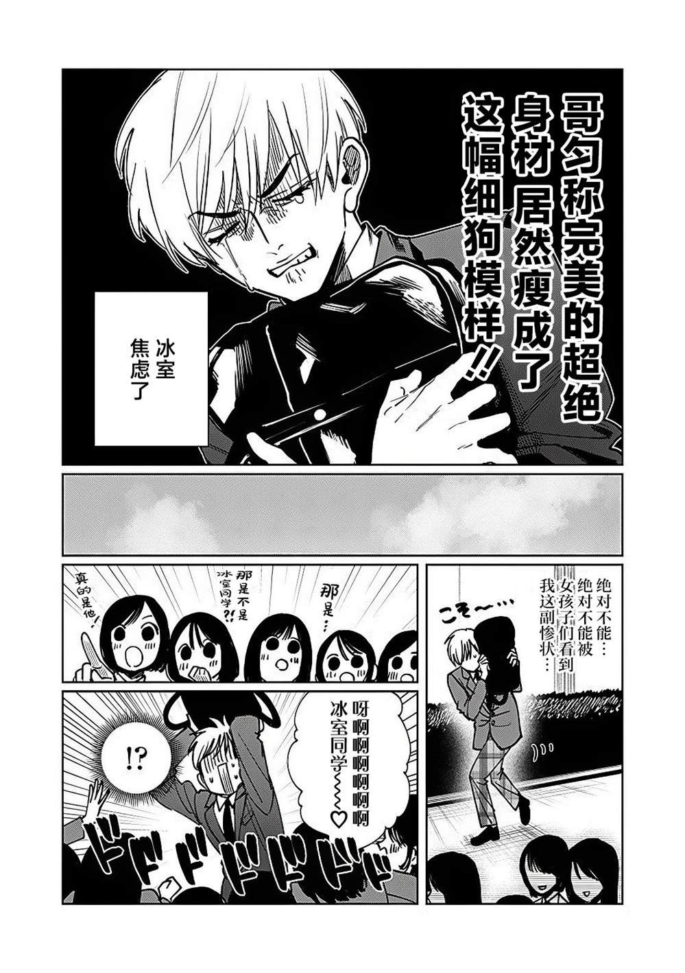 特别篇03