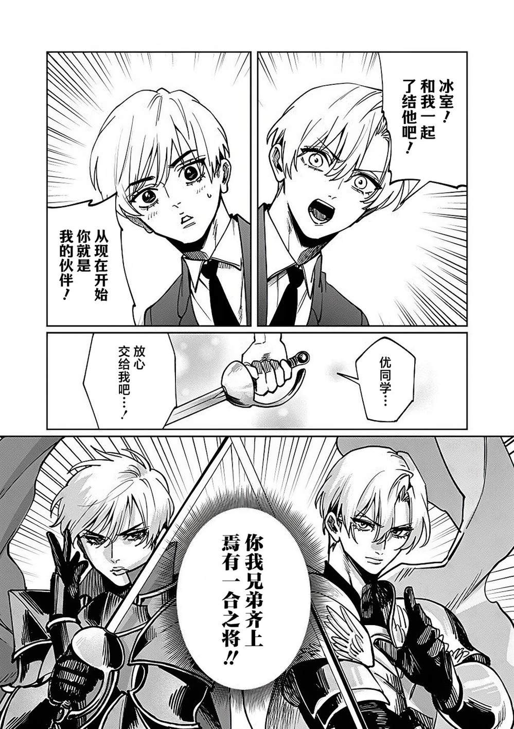 特别篇03