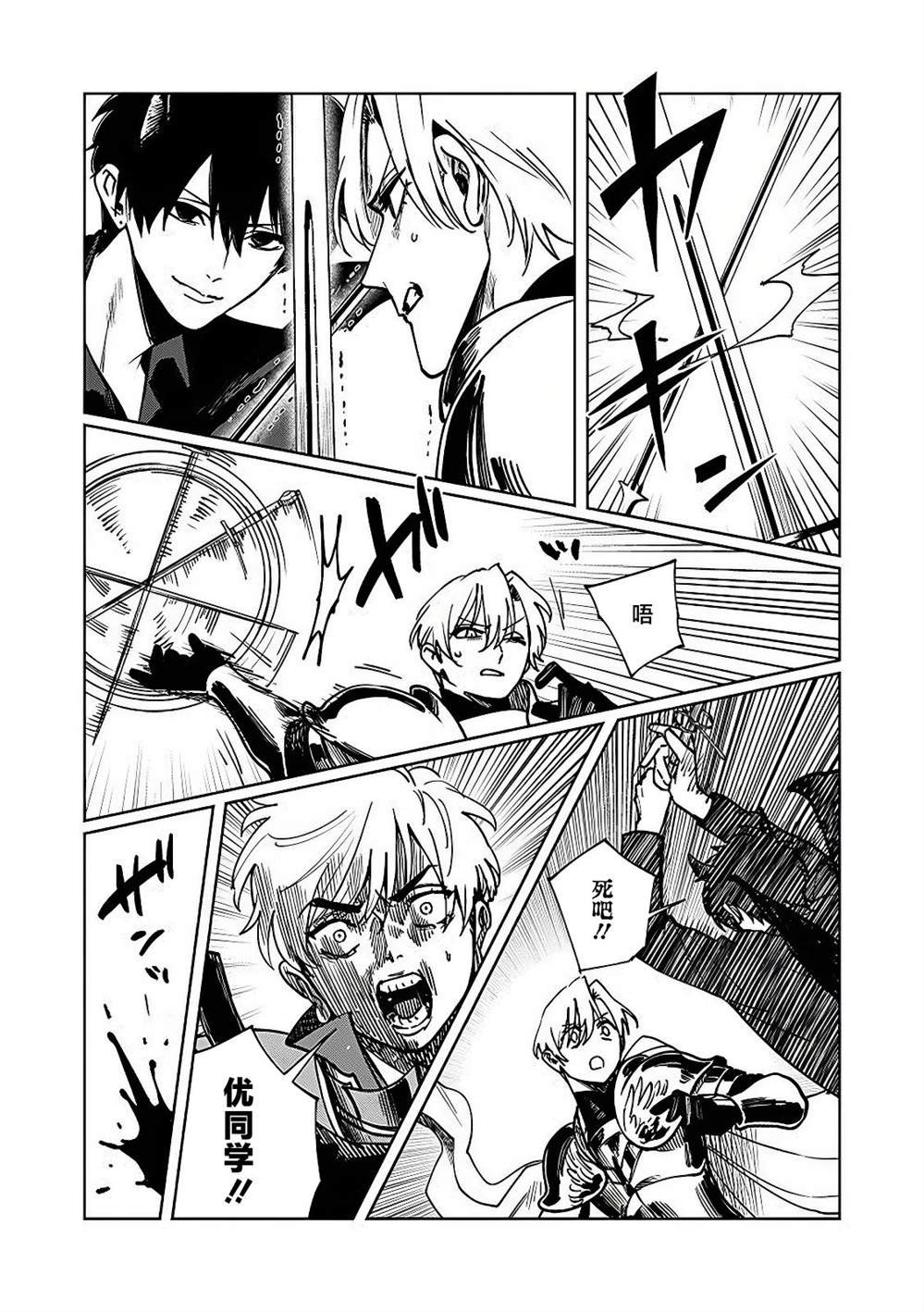 特别篇03