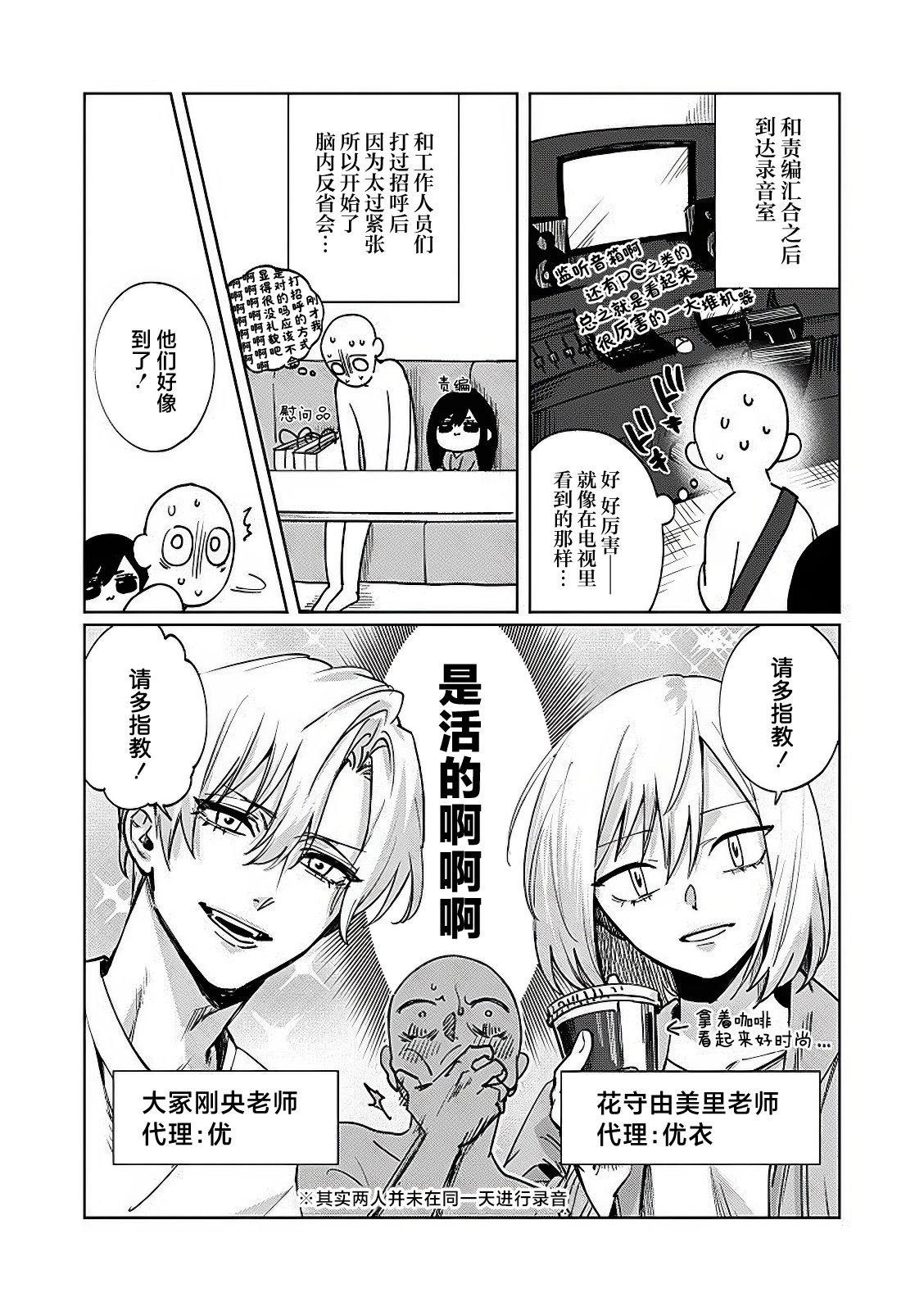 特别篇04