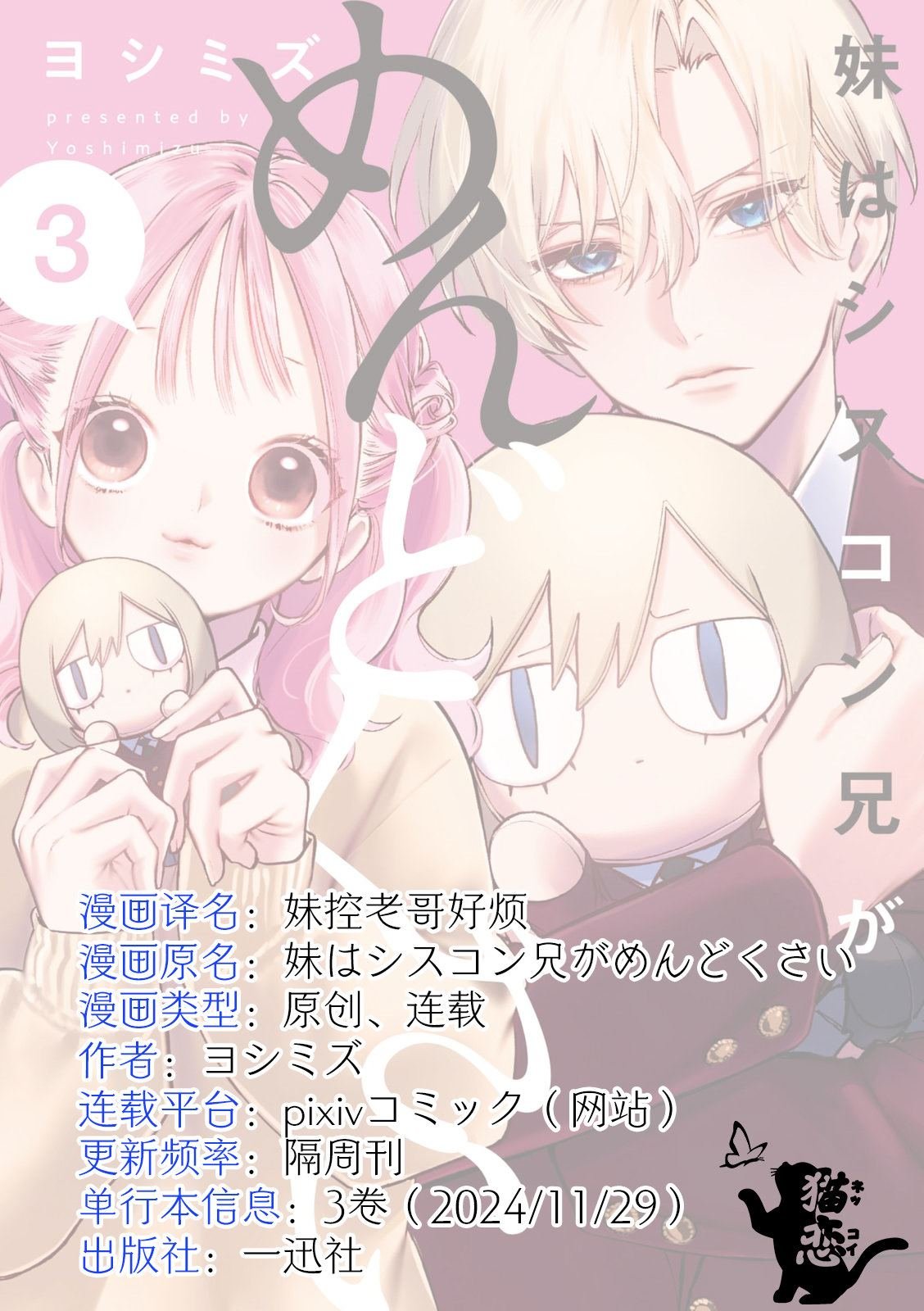 特别篇04