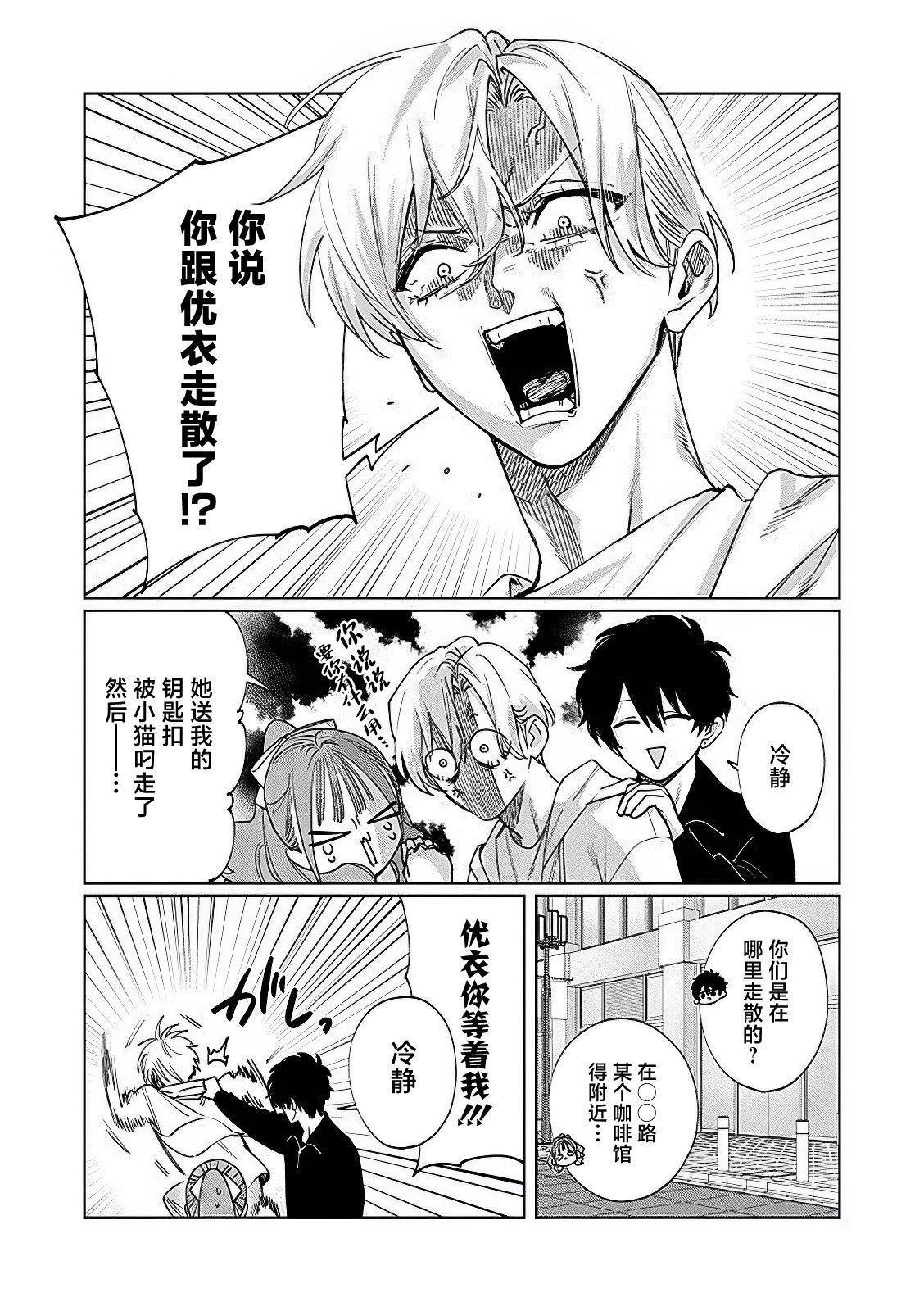 第18话