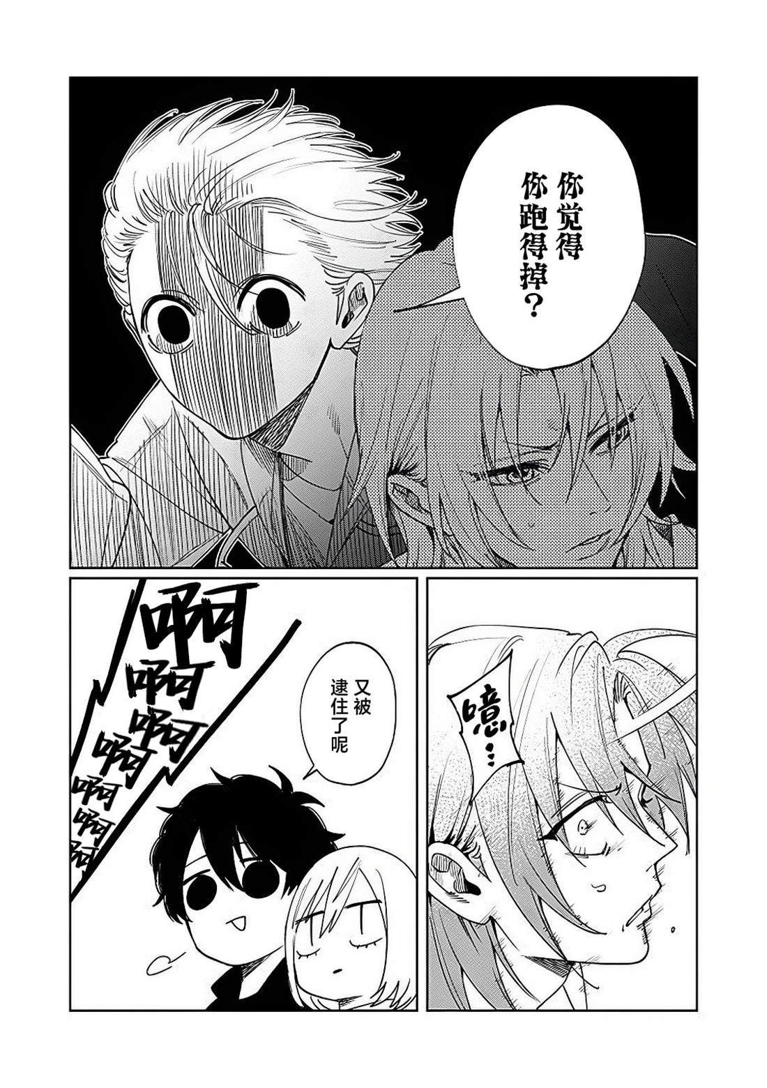 第19话