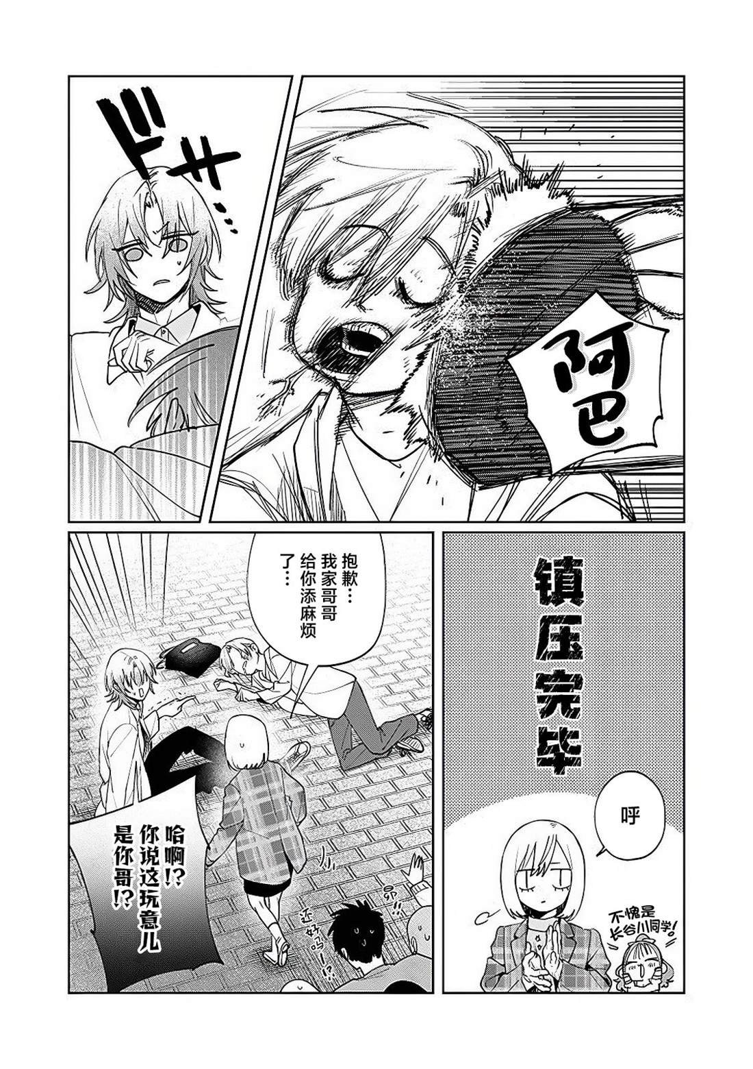 第19话