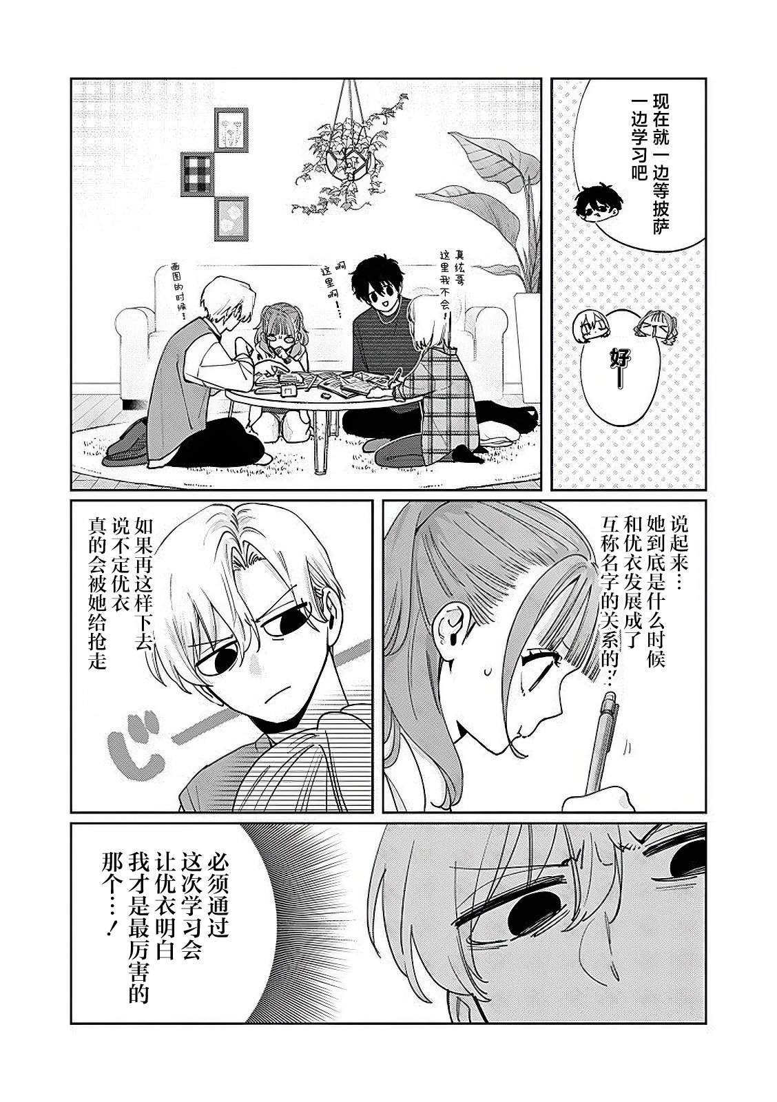 第22话