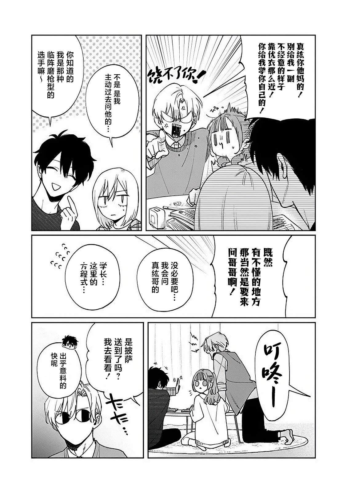 第22话