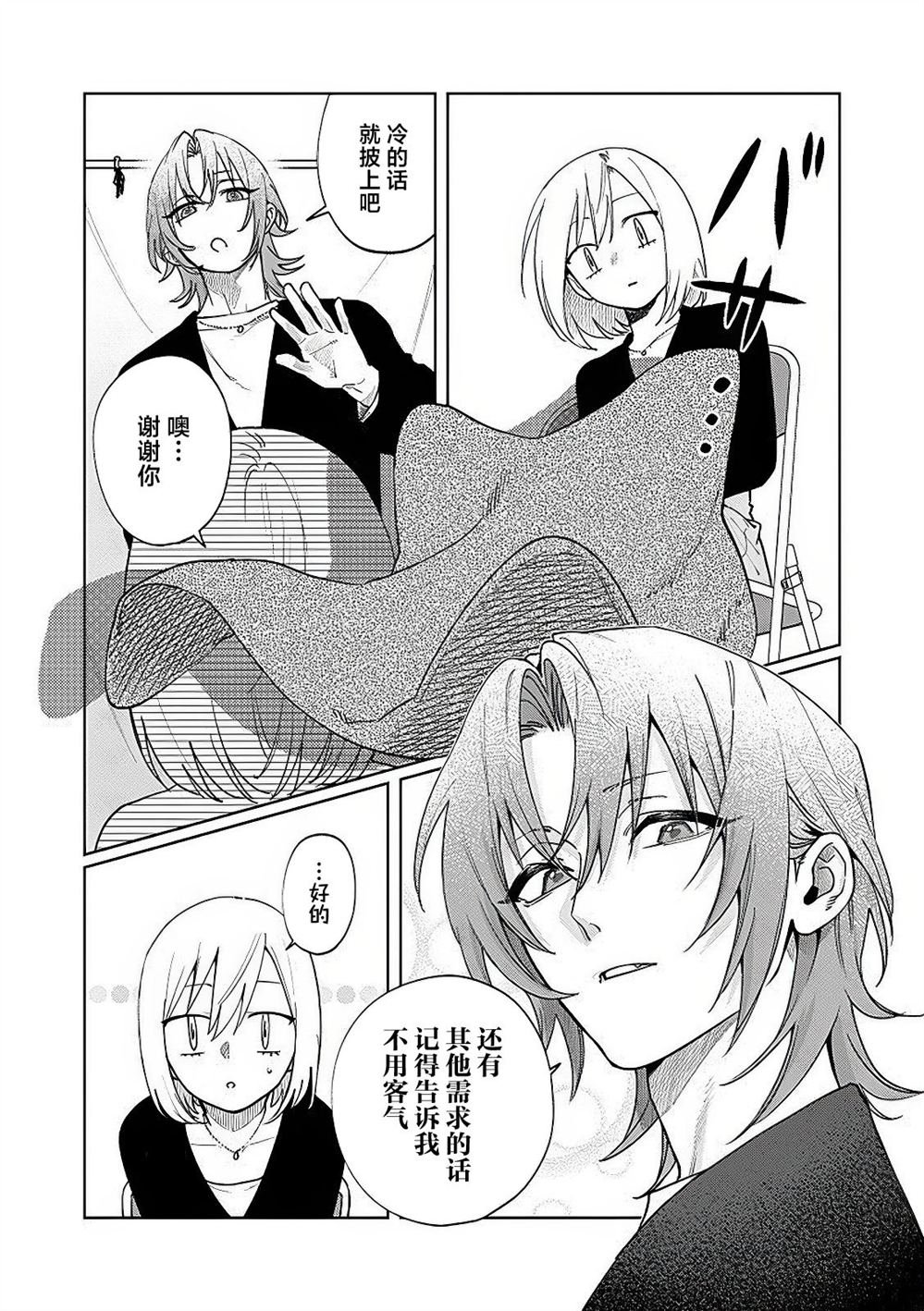 第22.5话 特别篇05