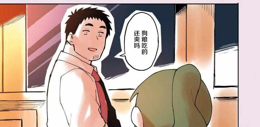 前辈很烦人的事 番外05