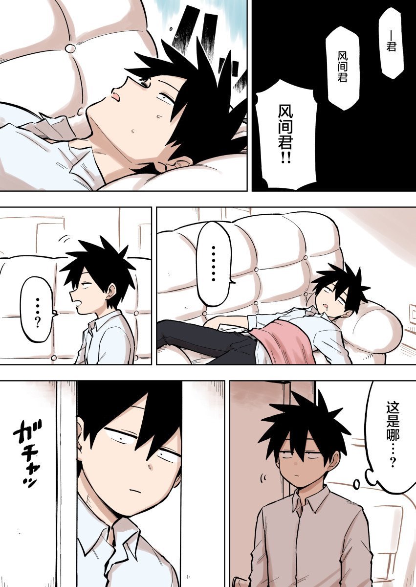 第92话