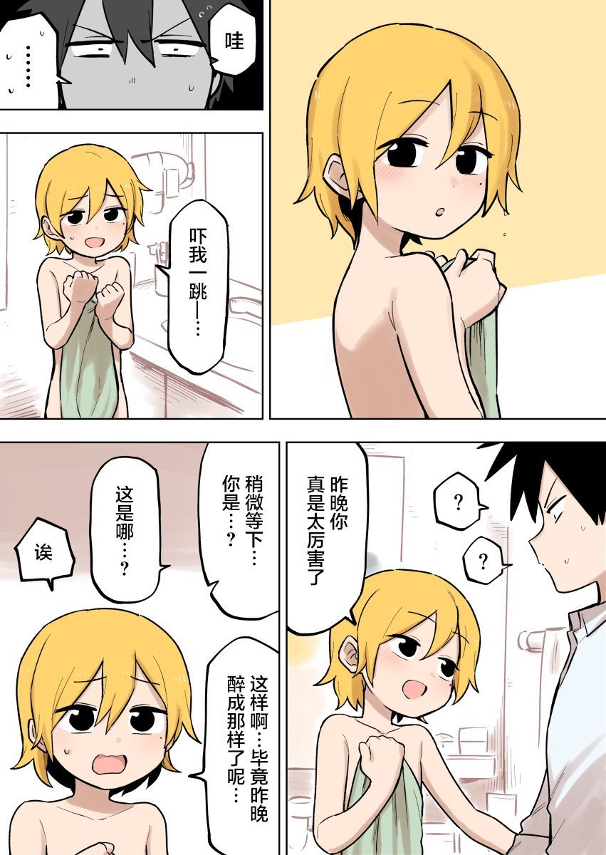 第92话