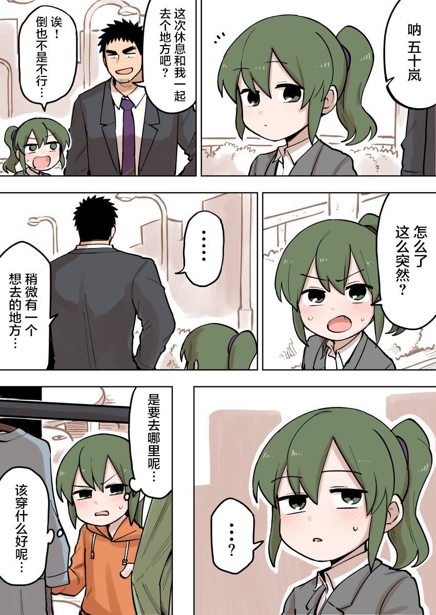 第93话