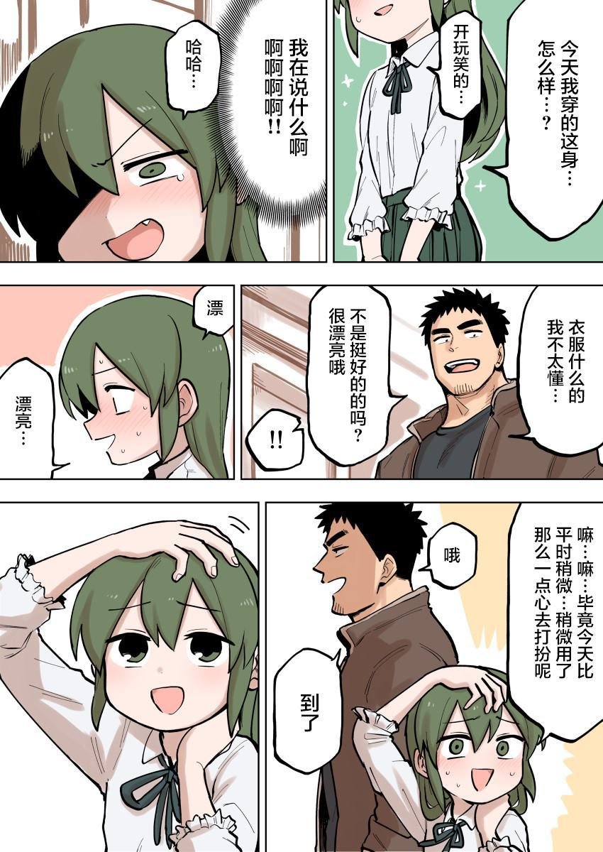 第93话