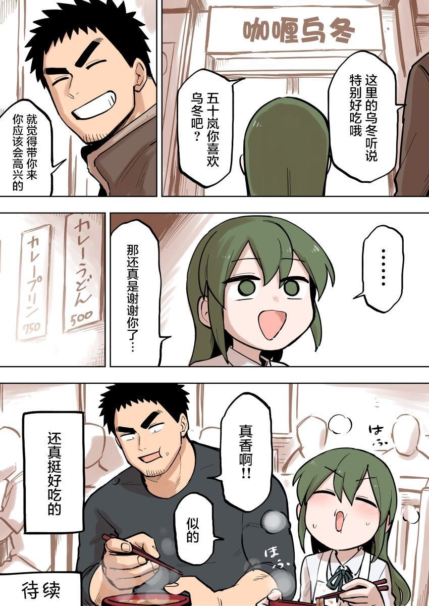 第93话