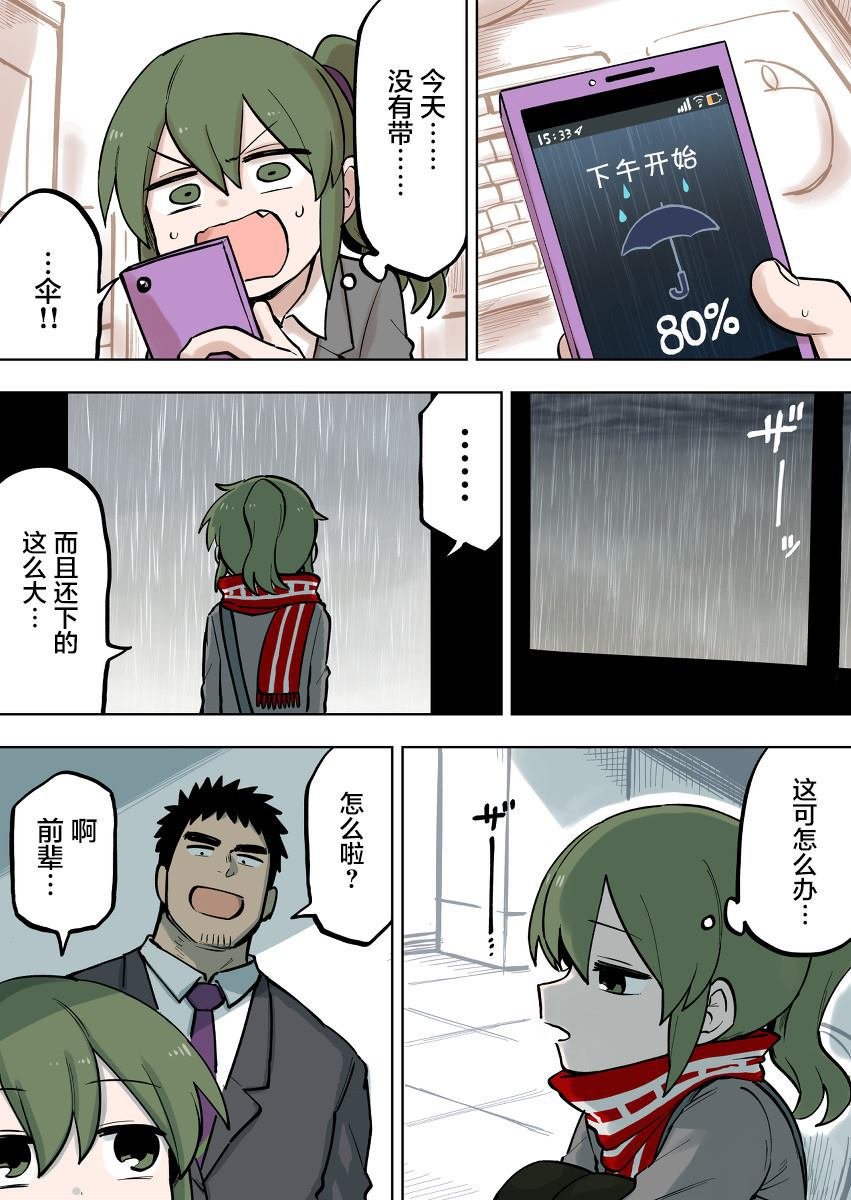 第94话