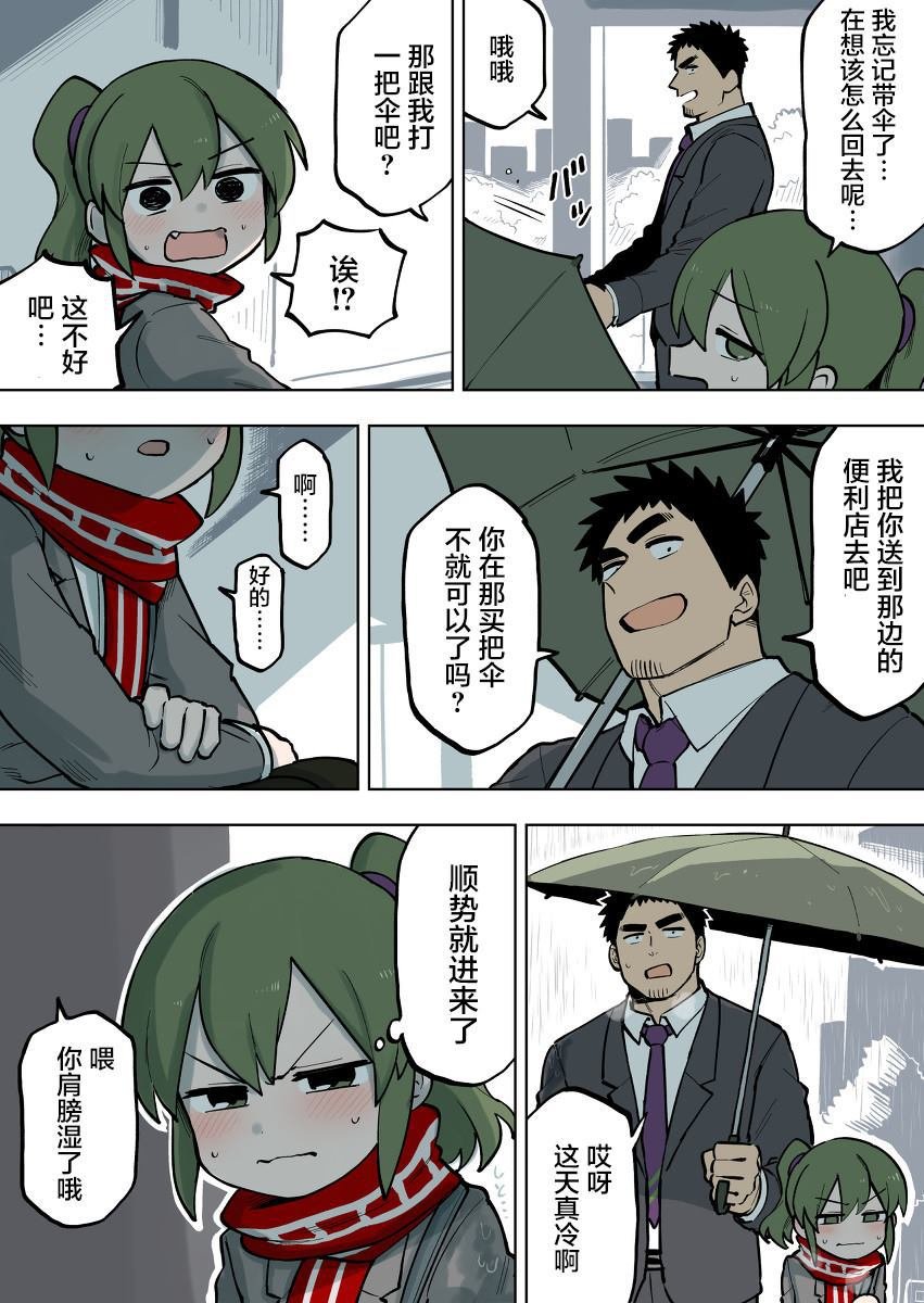 第94话