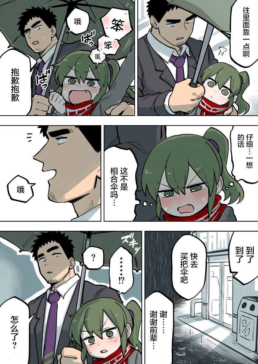 第94话