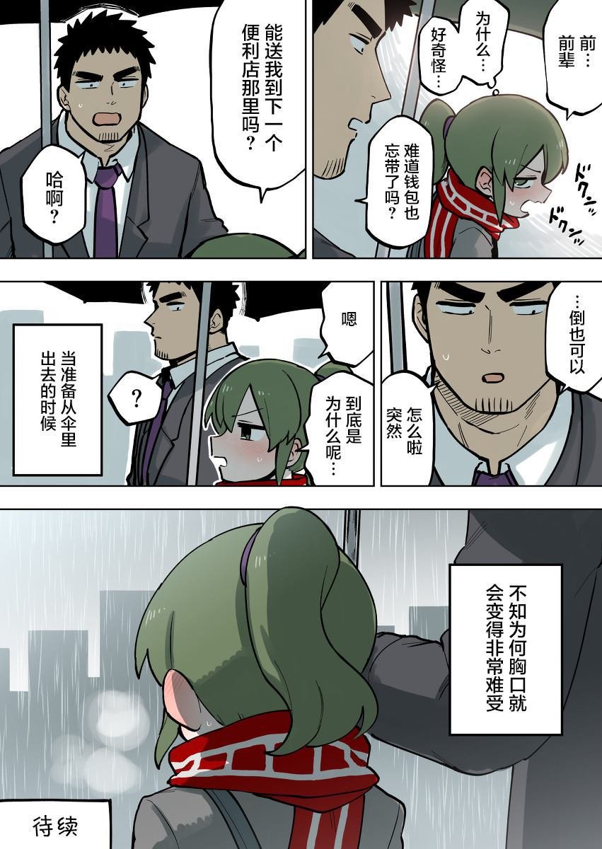 第94话