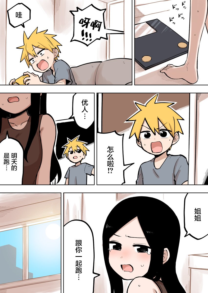 第95话